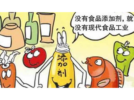 活性白土在食品添加剂中的应用
